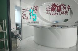 【10分钟科普】信阳市工厂咨询电话号码_哔哩哔哩